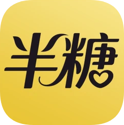 半糖